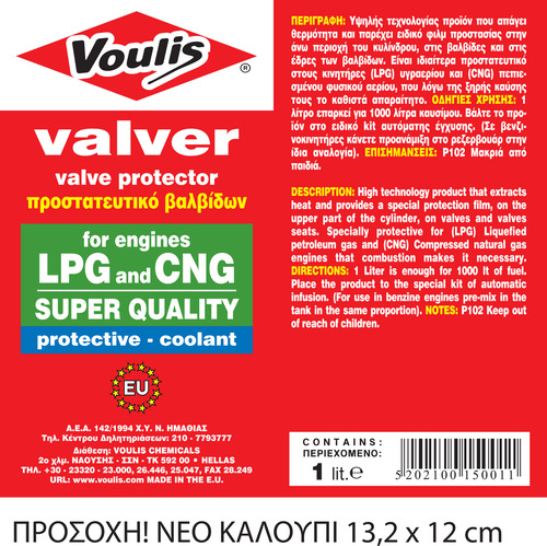 valver premium 500ml